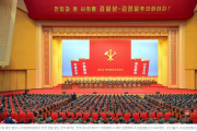 북한 12년만에 전국 분주소장(파출소장) 회의…주민 통제 강화 포석