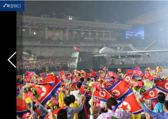 모방은 가장 진실한 형태다: 북한이 두 가지 유형의 모방 무인기를 공개했다